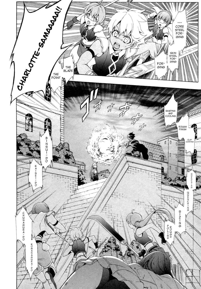 Page 14 Chapter 9 The Sacred Blacksmith
