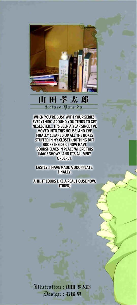Page 3 Chapter 13 The Sacred Blacksmith