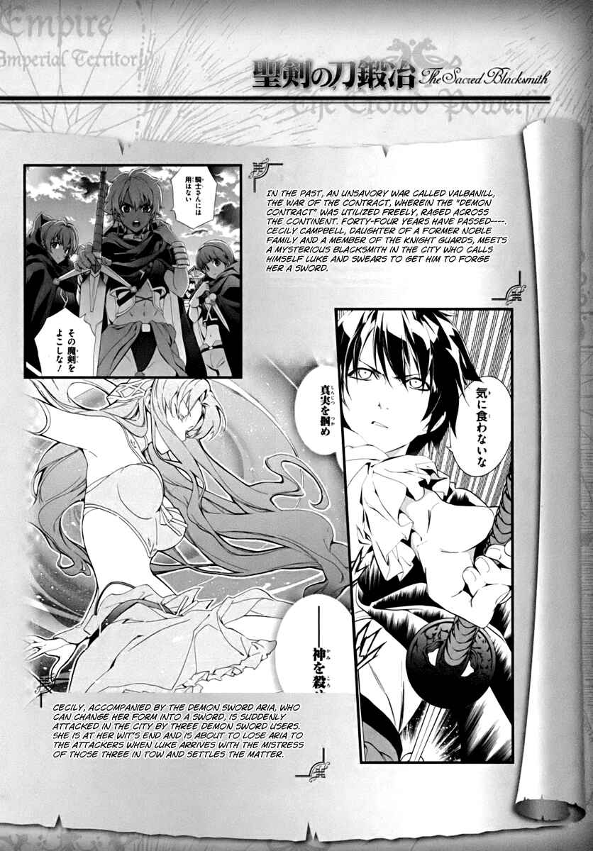 Page 8 Chapter 13 The Sacred Blacksmith