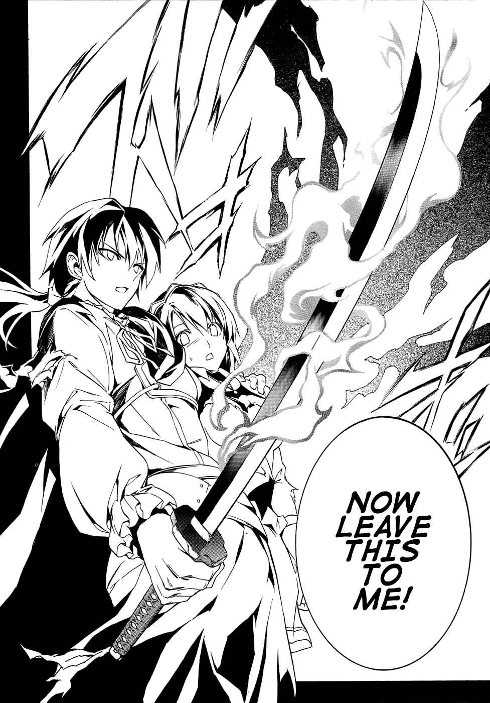 Page 33 Chapter 2 The Sacred Blacksmith