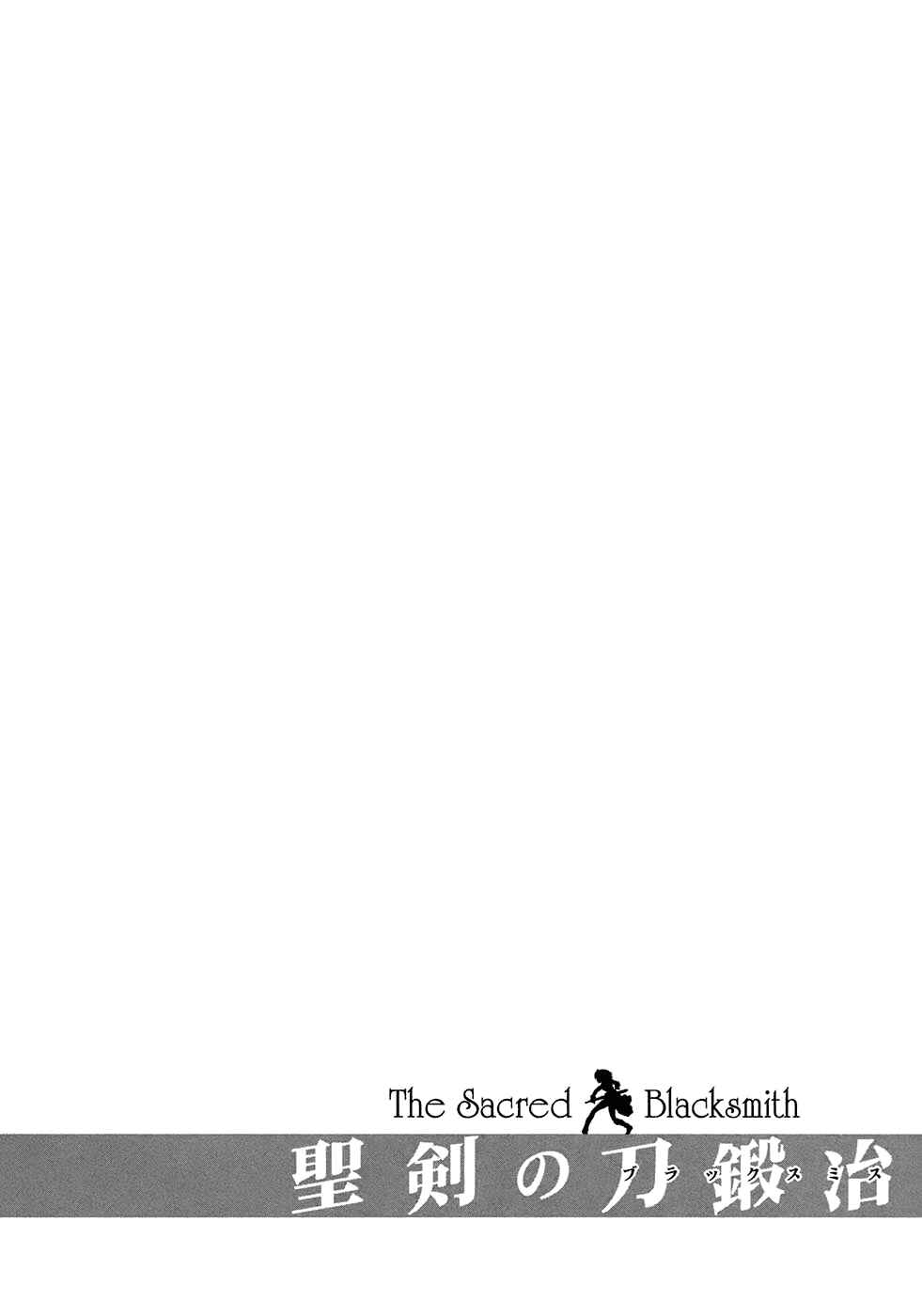 Page 35 Chapter 2 The Sacred Blacksmith