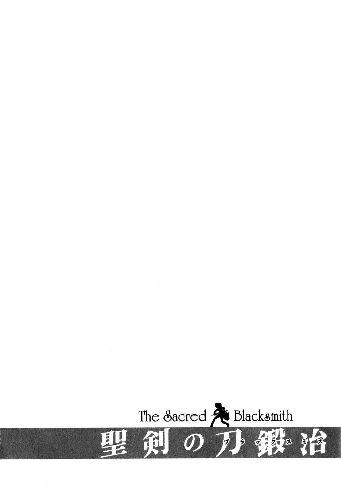 Page 8 Chapter 31 The Sacred Blacksmith