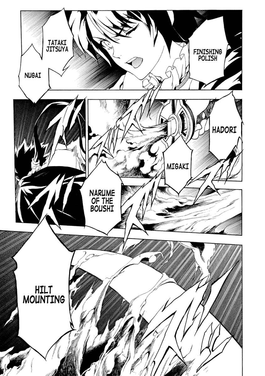 Page 19 Chapter 6 The Sacred Blacksmith