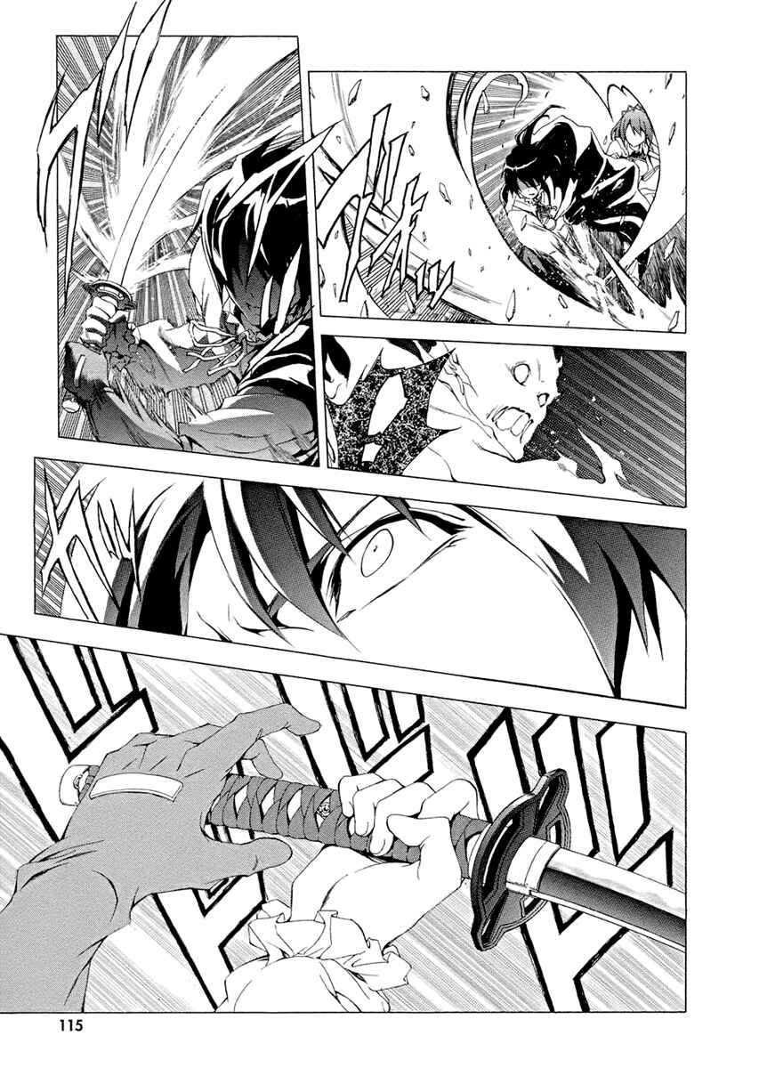 Page 28 Chapter 6 The Sacred Blacksmith