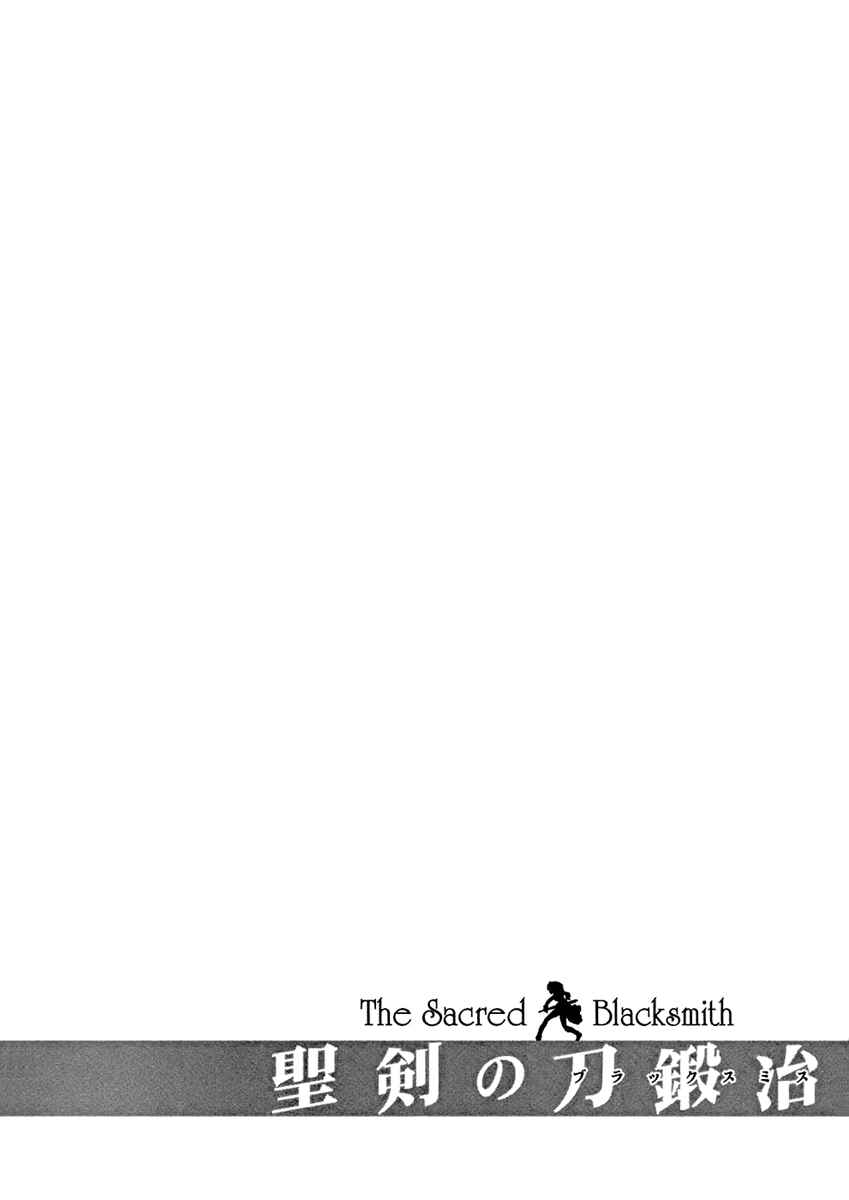 Page 39 Chapter 6 The Sacred Blacksmith