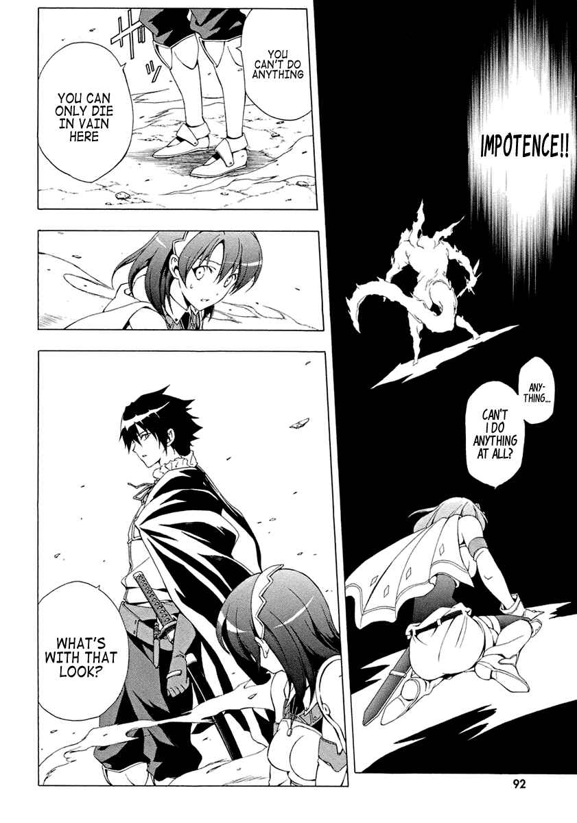 Page 6 Chapter 6 The Sacred Blacksmith