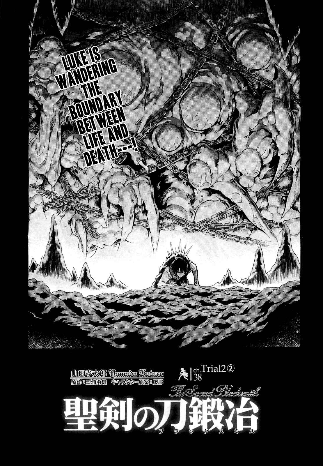 Page 3 Chapter 38 The Sacred Blacksmith