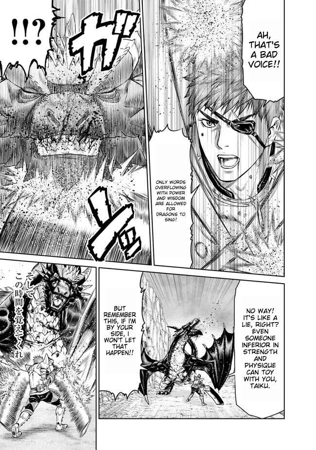 Page 21 Chapter 5 Saigo no Ryuukishi no Eiyuutan - Panzer Ryouheidan Senki
