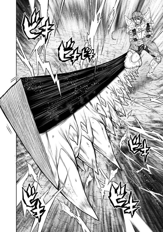 Page 24 Chapter 5 Saigo no Ryuukishi no Eiyuutan - Panzer Ryouheidan Senki