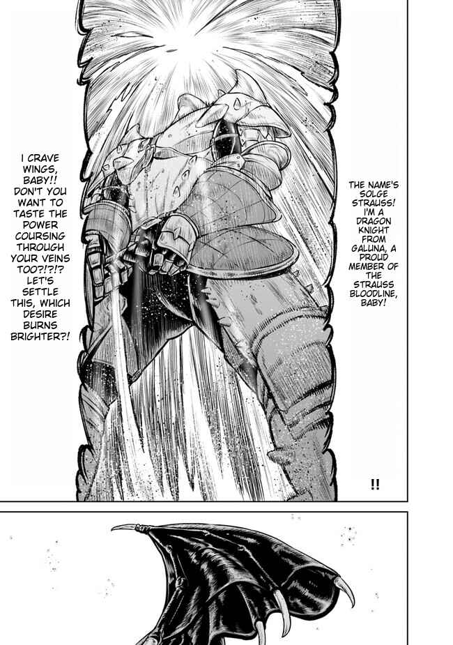Page 19 Chapter 4 Saigo no Ryuukishi no Eiyuutan - Panzer Ryouheidan Senki