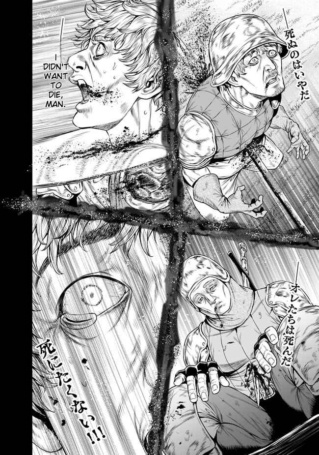 Page 14 Chapter 3 Saigo no Ryuukishi no Eiyuutan - Panzer Ryouheidan Senki