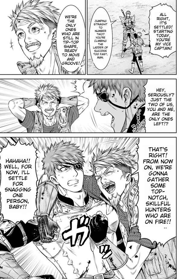 Page 19 Chapter 3 Saigo no Ryuukishi no Eiyuutan - Panzer Ryouheidan Senki