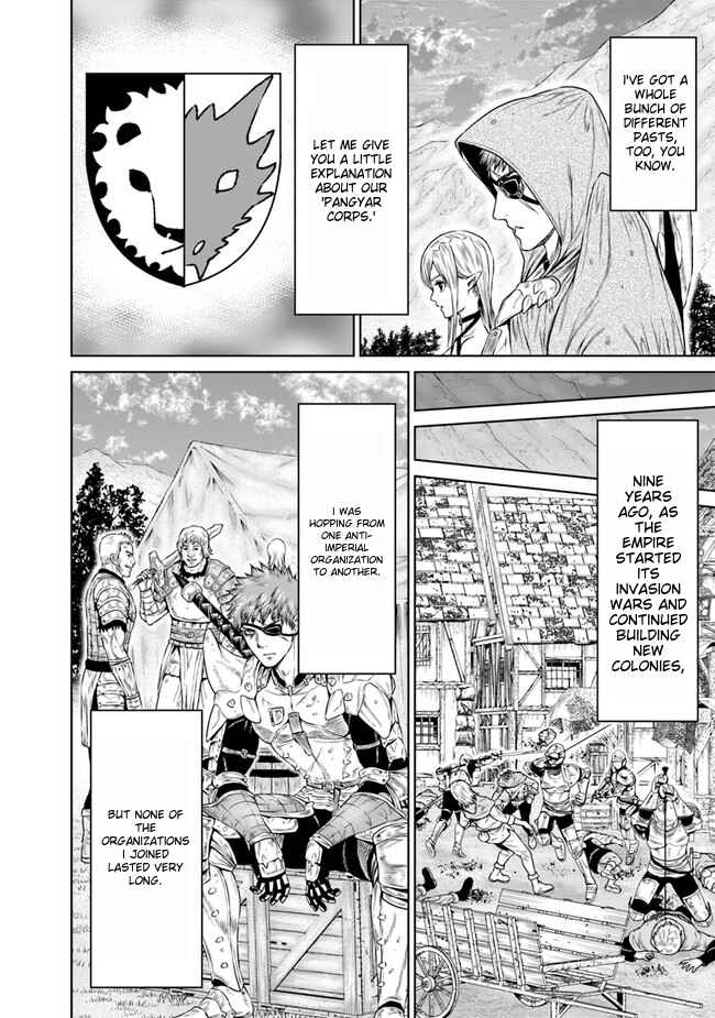 Page 2 Chapter 3 Saigo no Ryuukishi no Eiyuutan - Panzer Ryouheidan Senki