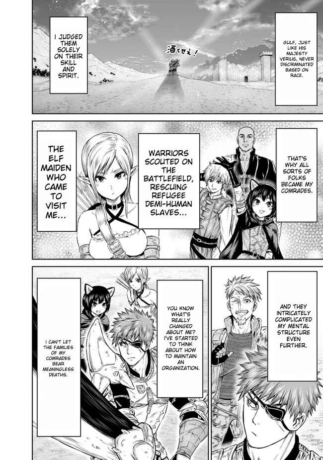 Page 20 Chapter 3 Saigo no Ryuukishi no Eiyuutan - Panzer Ryouheidan Senki