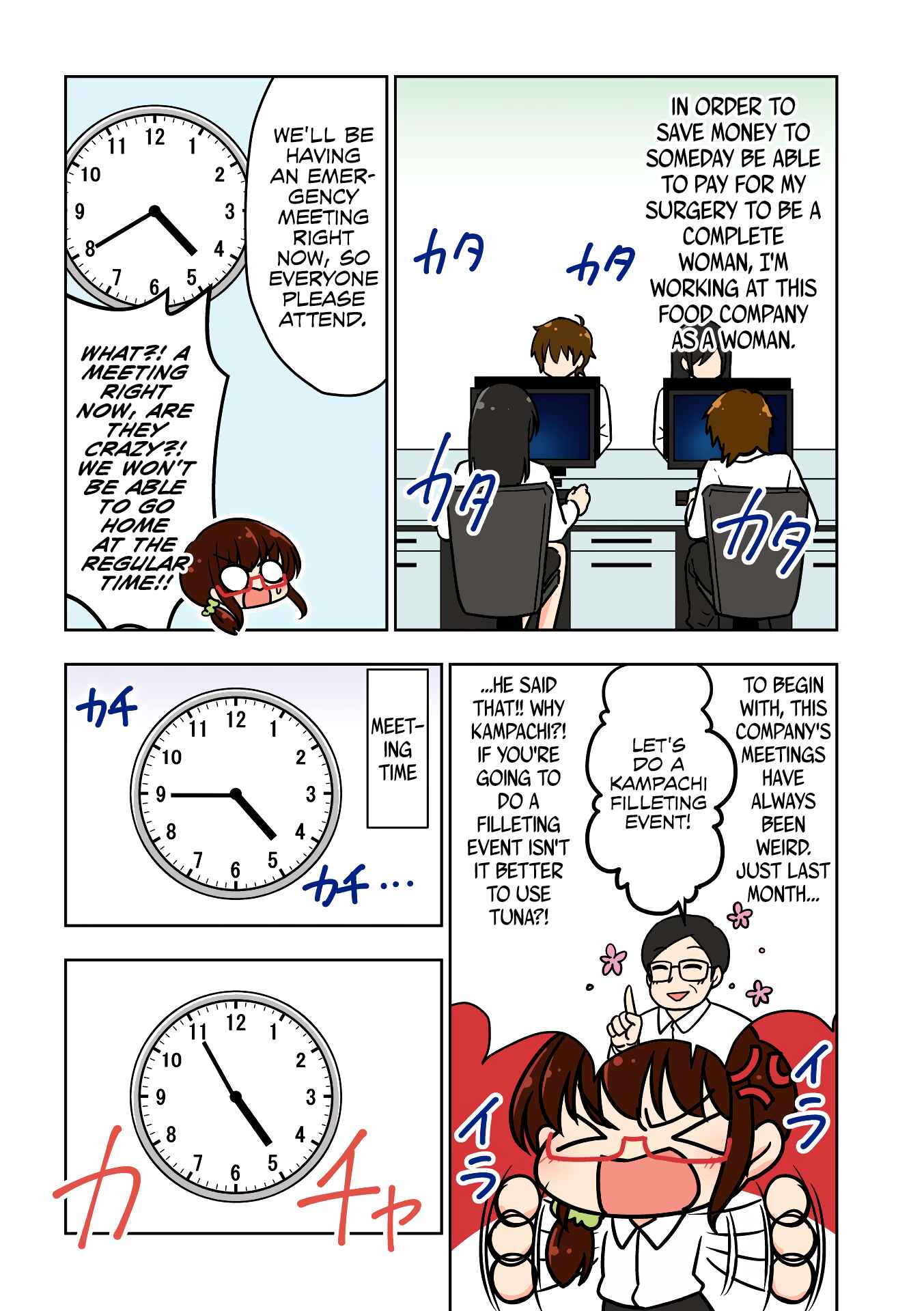 Page 7 Chapter 0 Sayonara Chinchin Welcome Manman (OL ni Naritakute Seibetsu Tekigo Shujutsu shimashita)
