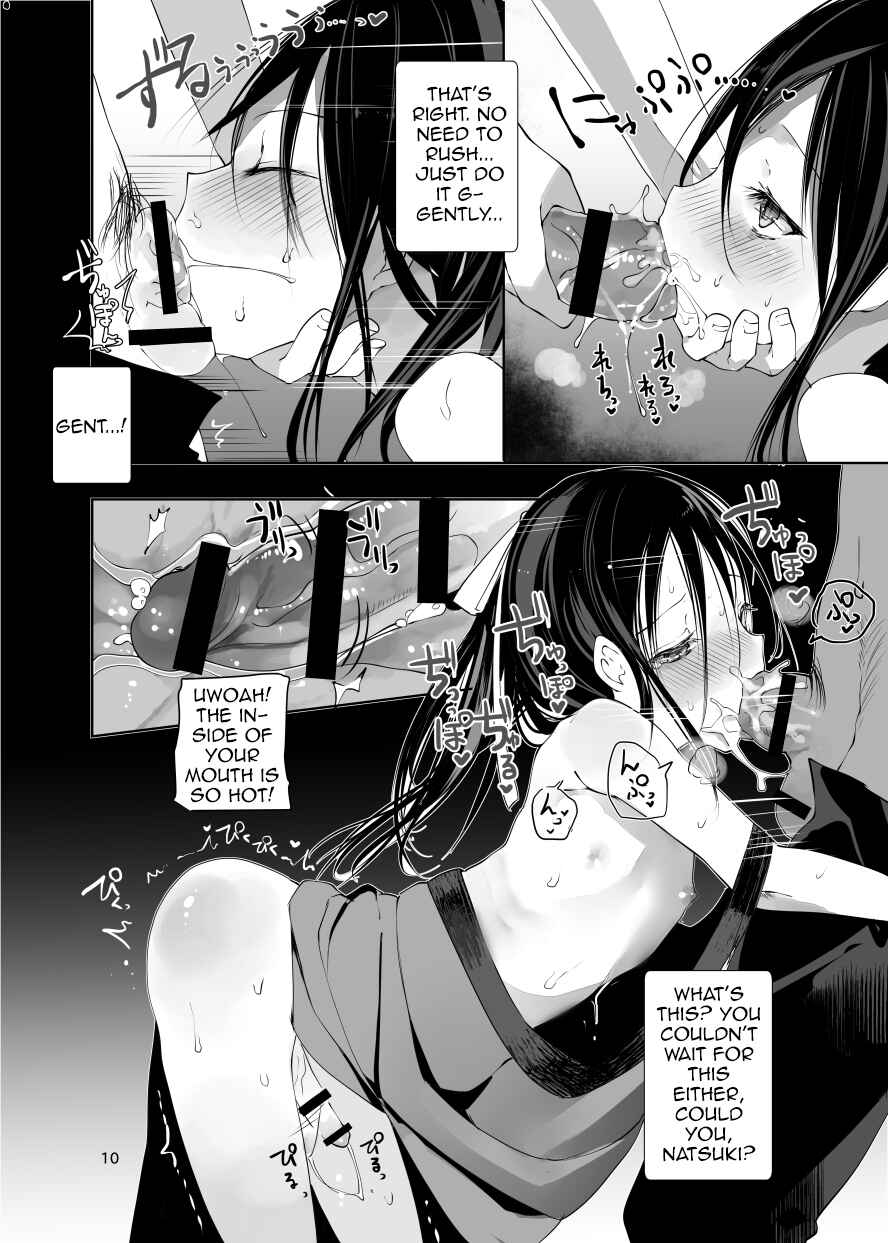 Page 9 Chapter Unknown_3889 Kairou Kitan