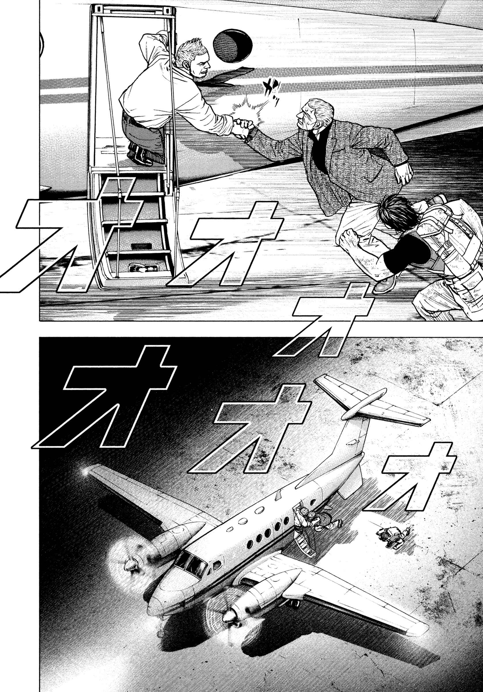 Page 24 Chapter 8 ZIG