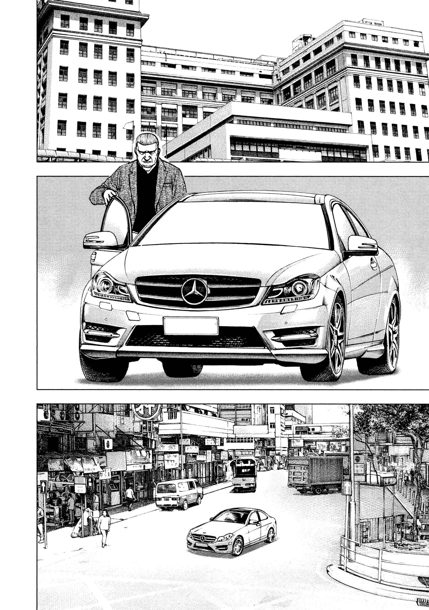 Page 17 Chapter 2 ZIG