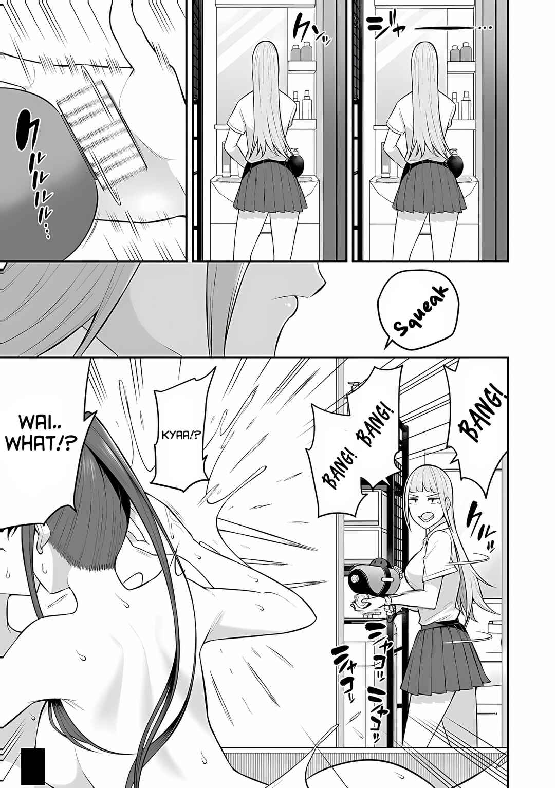 Page 12 Chapter 10 Imaizumin-chi wa Douyara Gal no Tamariba ni Natteru Rashii ~DEEP~