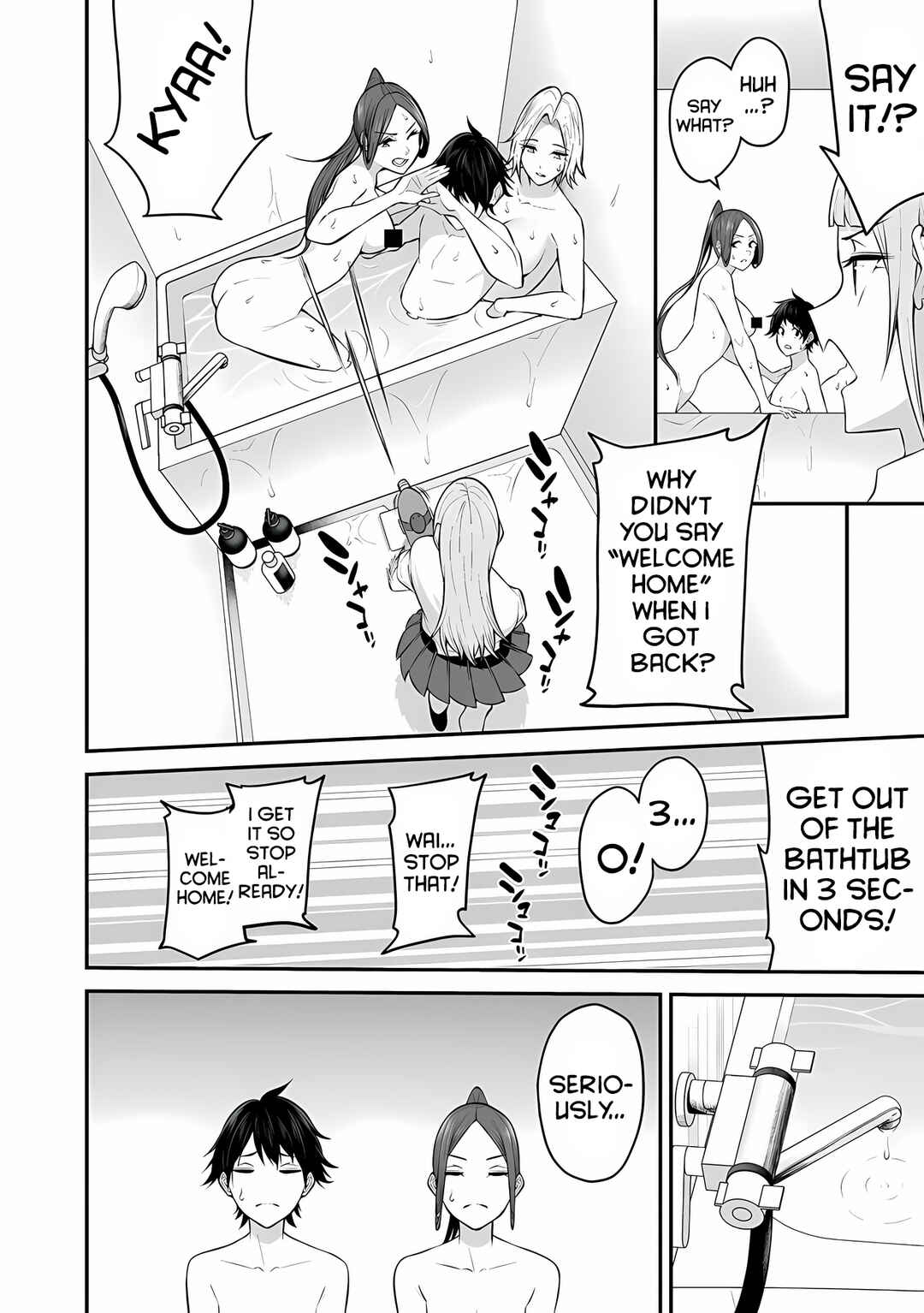 Page 13 Chapter 10 Imaizumin-chi wa Douyara Gal no Tamariba ni Natteru Rashii ~DEEP~
