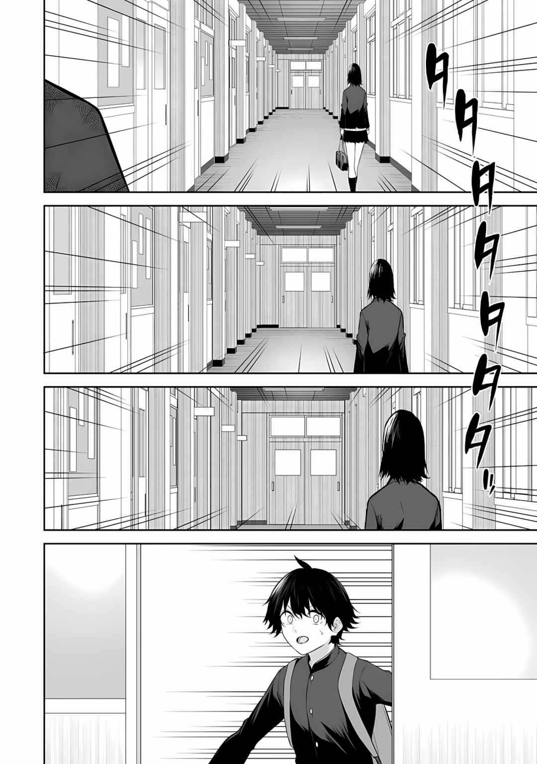 Page 21 Chapter 35 Imaizumin-chi wa Douyara Gal no Tamariba ni Natteru Rashii ~DEEP~