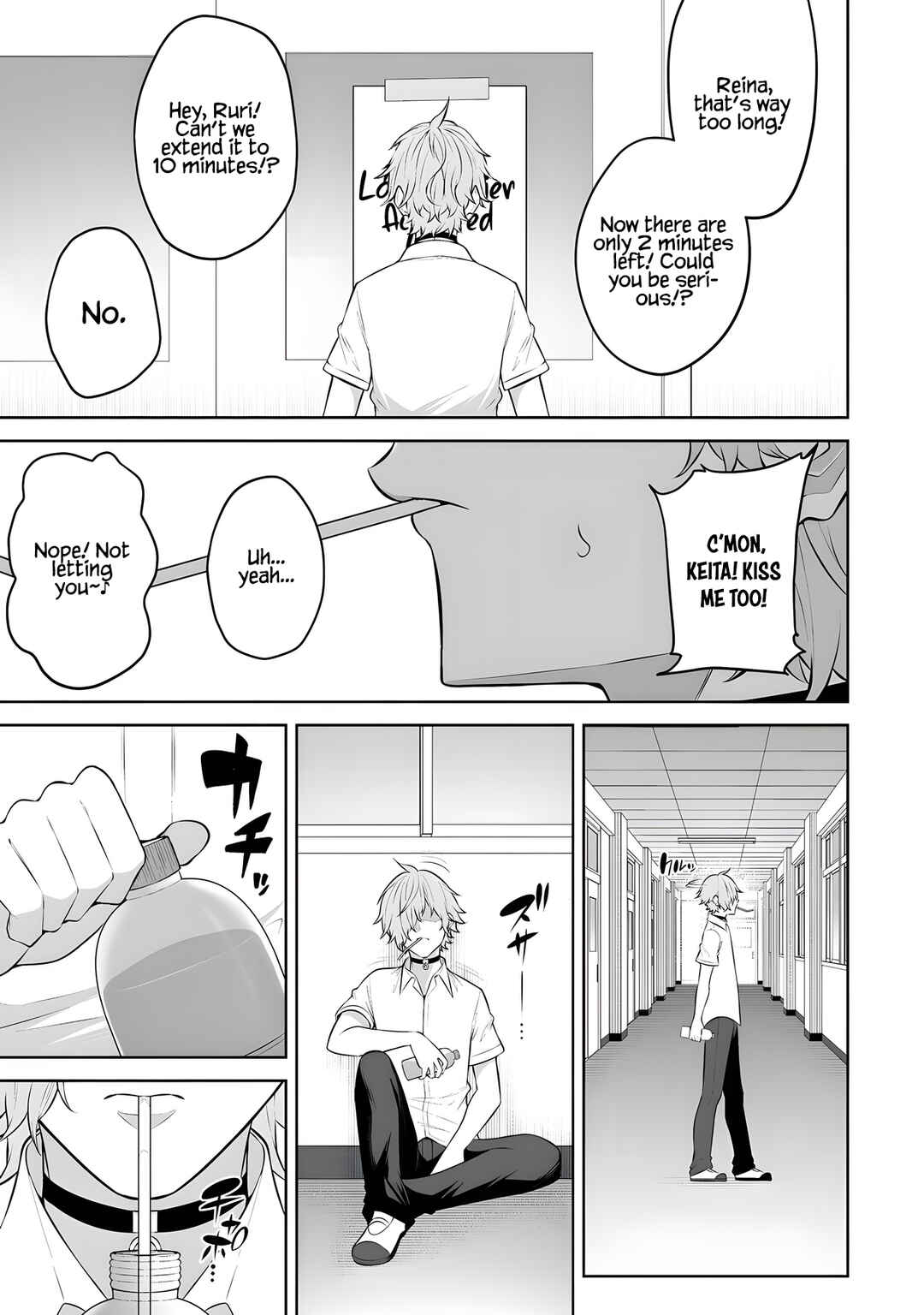 Page 10 Chapter 37 Imaizumin-chi wa Douyara Gal no Tamariba ni Natteru Rashii ~DEEP~