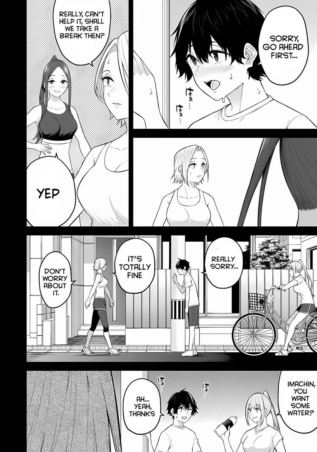 Page 12 Chapter 27 Imaizumin-chi wa Douyara Gal no Tamariba ni Natteru Rashii ~DEEP~