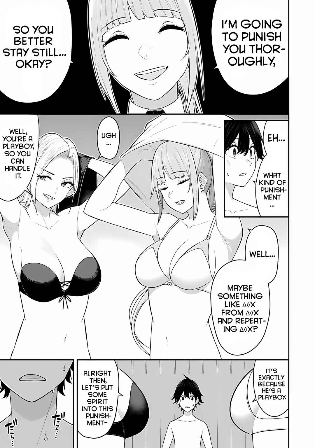 Page 8 Chapter 16 Imaizumin-chi wa Douyara Gal no Tamariba ni Natteru Rashii ~DEEP~
