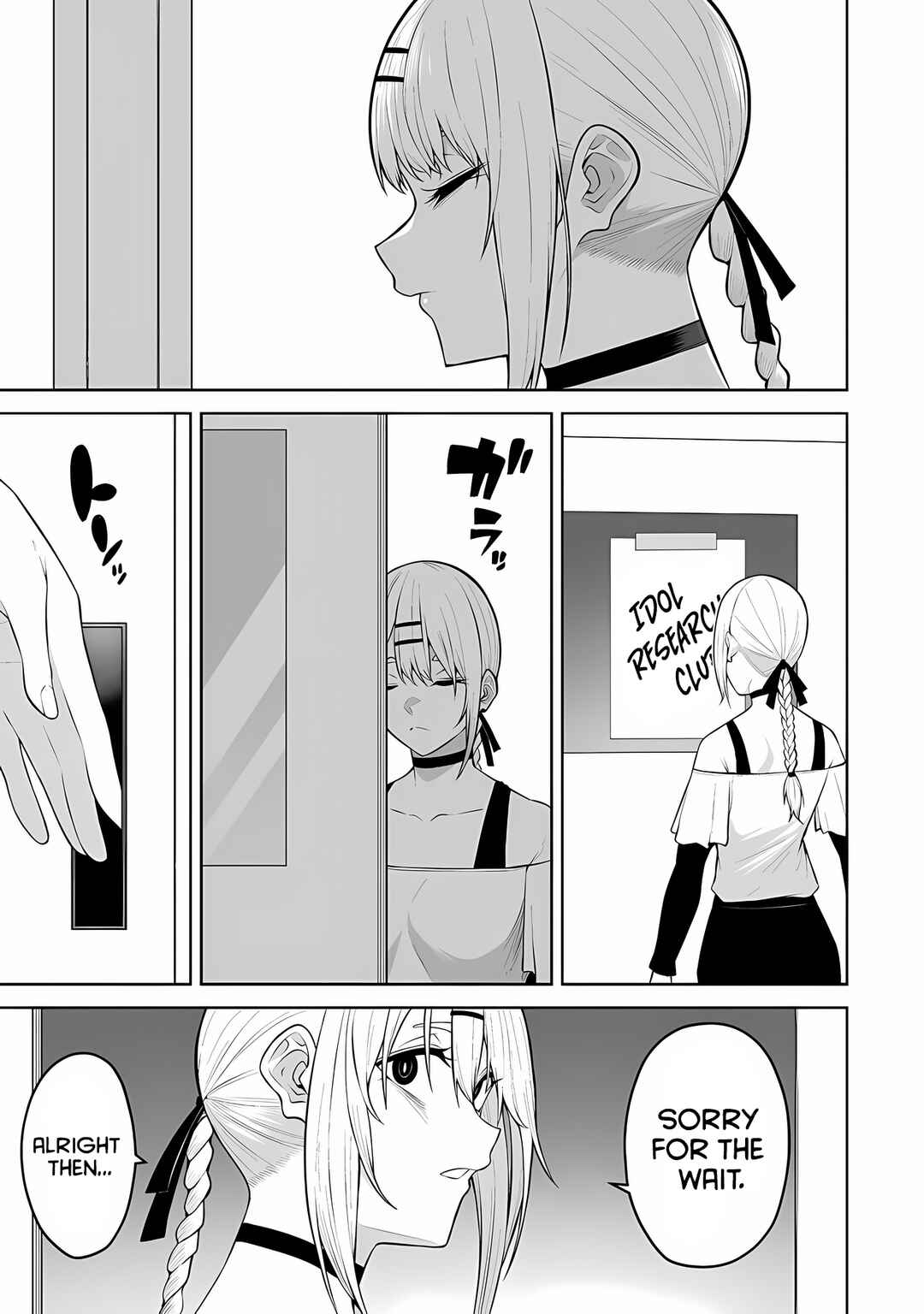 Page 19 Chapter 25 Imaizumin-chi wa Douyara Gal no Tamariba ni Natteru Rashii ~DEEP~