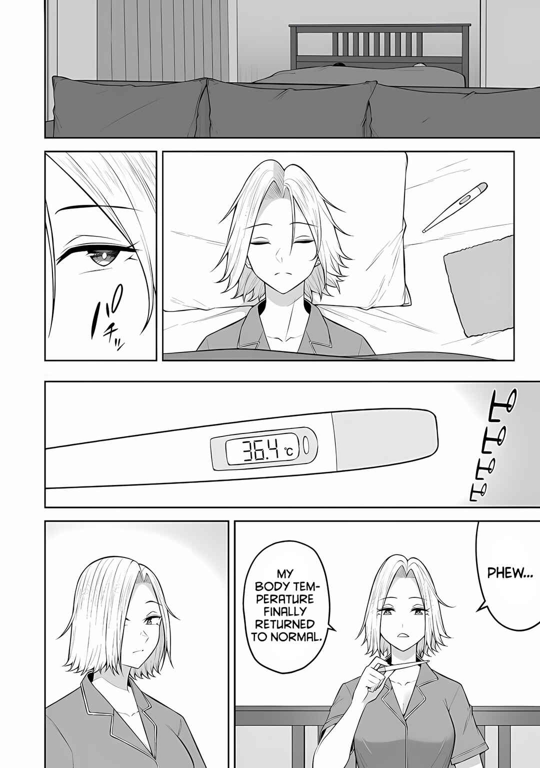 Page 5 Chapter 19 Imaizumin-chi wa Douyara Gal no Tamariba ni Natteru Rashii ~DEEP~