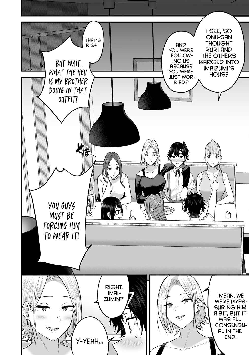 Page 18 Chapter 6 Imaizumin-chi wa Douyara Gal no Tamariba ni Natteru Rashii ~DEEP~
