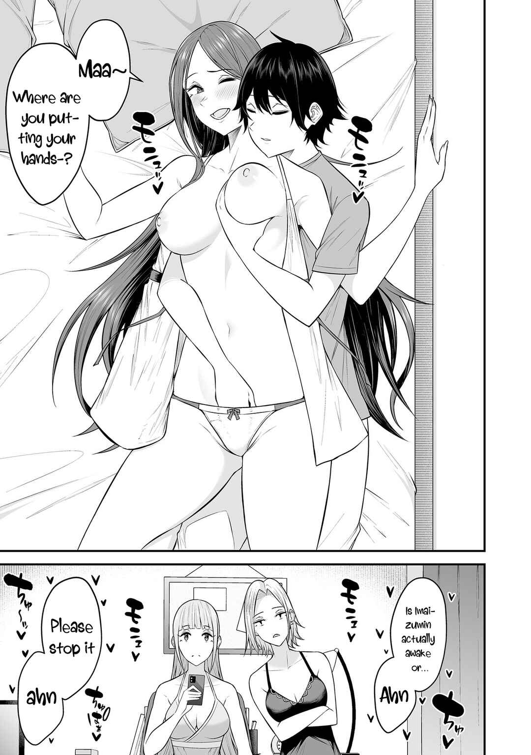 Page 8 Chapter 3.5 Imaizumin-chi wa Douyara Gal no Tamariba ni Natteru Rashii ~DEEP~