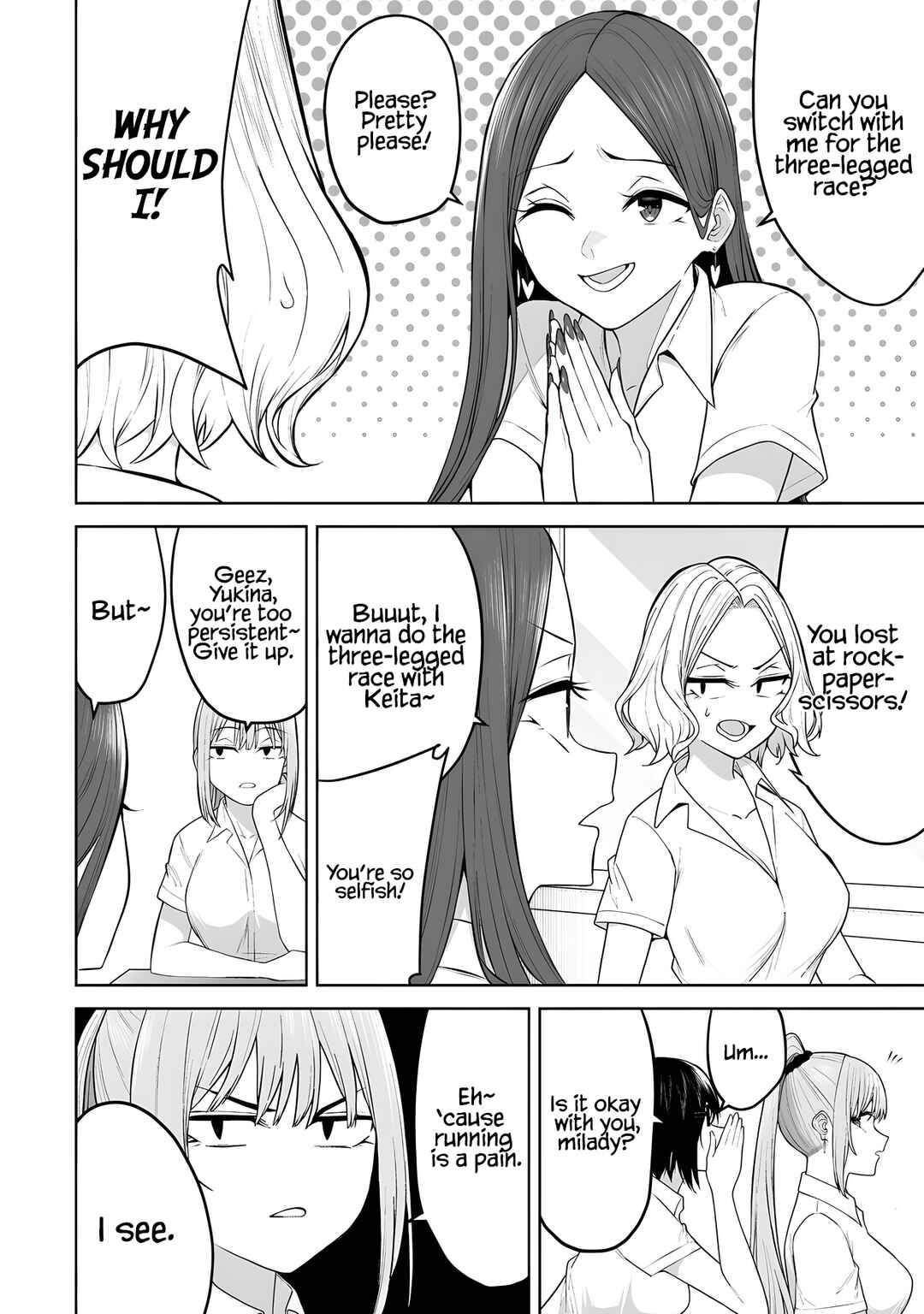 Page 5 Chapter 43 Imaizumin-chi wa Douyara Gal no Tamariba ni Natteru Rashii ~DEEP~