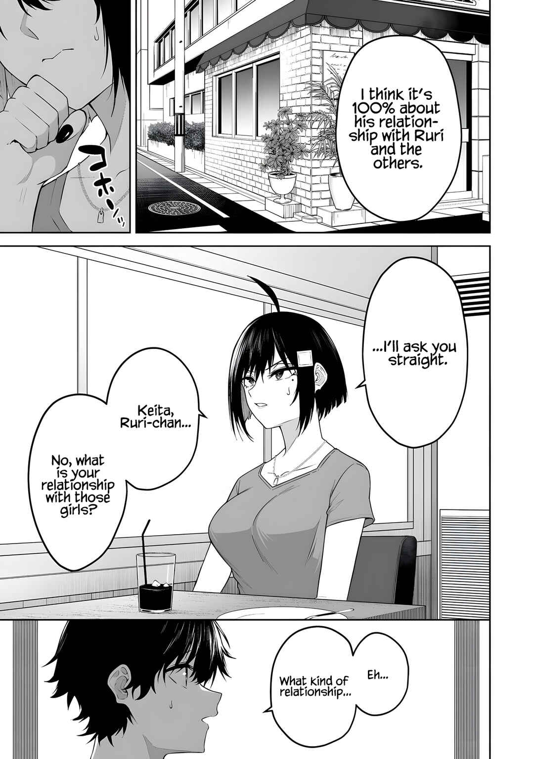 Page 12 Chapter 40 Imaizumin-chi wa Douyara Gal no Tamariba ni Natteru Rashii ~DEEP~