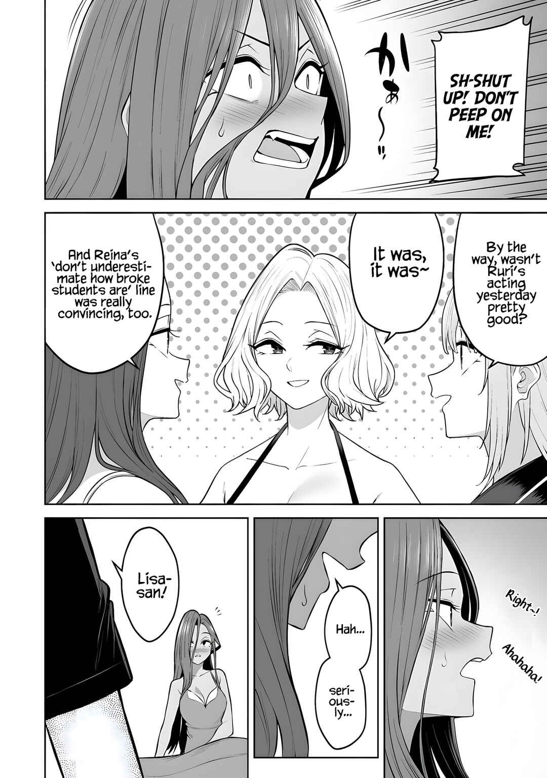 Page 19 Chapter 42 Imaizumin-chi wa Douyara Gal no Tamariba ni Natteru Rashii ~DEEP~