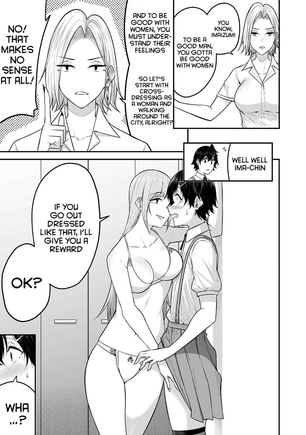 Page 13 Chapter 5 Imaizumin-chi wa Douyara Gal no Tamariba ni Natteru Rashii ~DEEP~