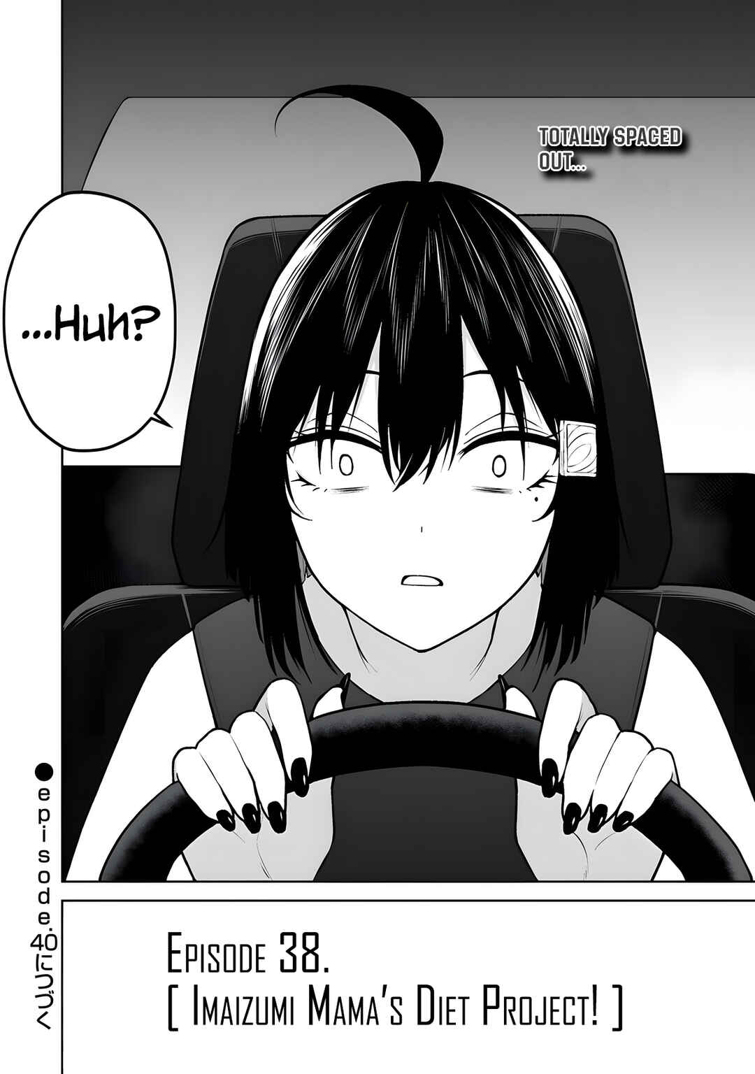 Page 27 Chapter 39 Imaizumin-chi wa Douyara Gal no Tamariba ni Natteru Rashii ~DEEP~