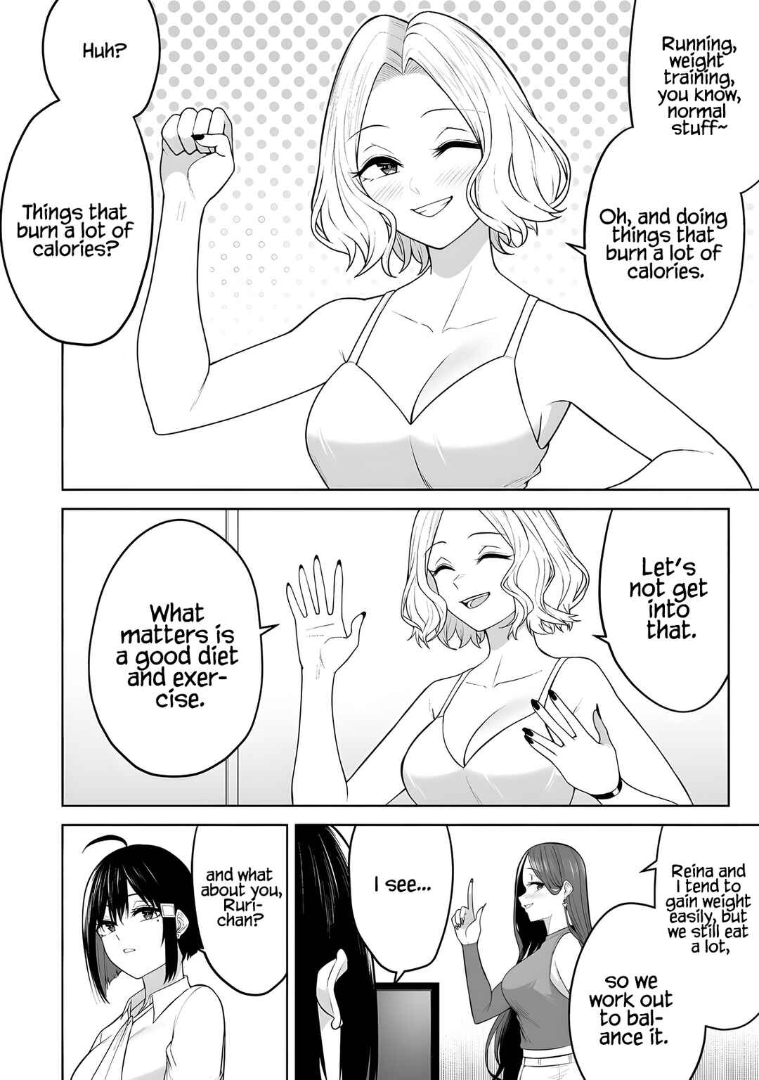 Page 7 Chapter 39 Imaizumin-chi wa Douyara Gal no Tamariba ni Natteru Rashii ~DEEP~