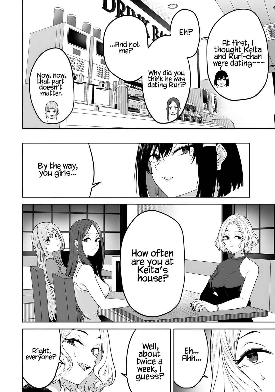 Page 15 Chapter 41 Imaizumin-chi wa Douyara Gal no Tamariba ni Natteru Rashii ~DEEP~