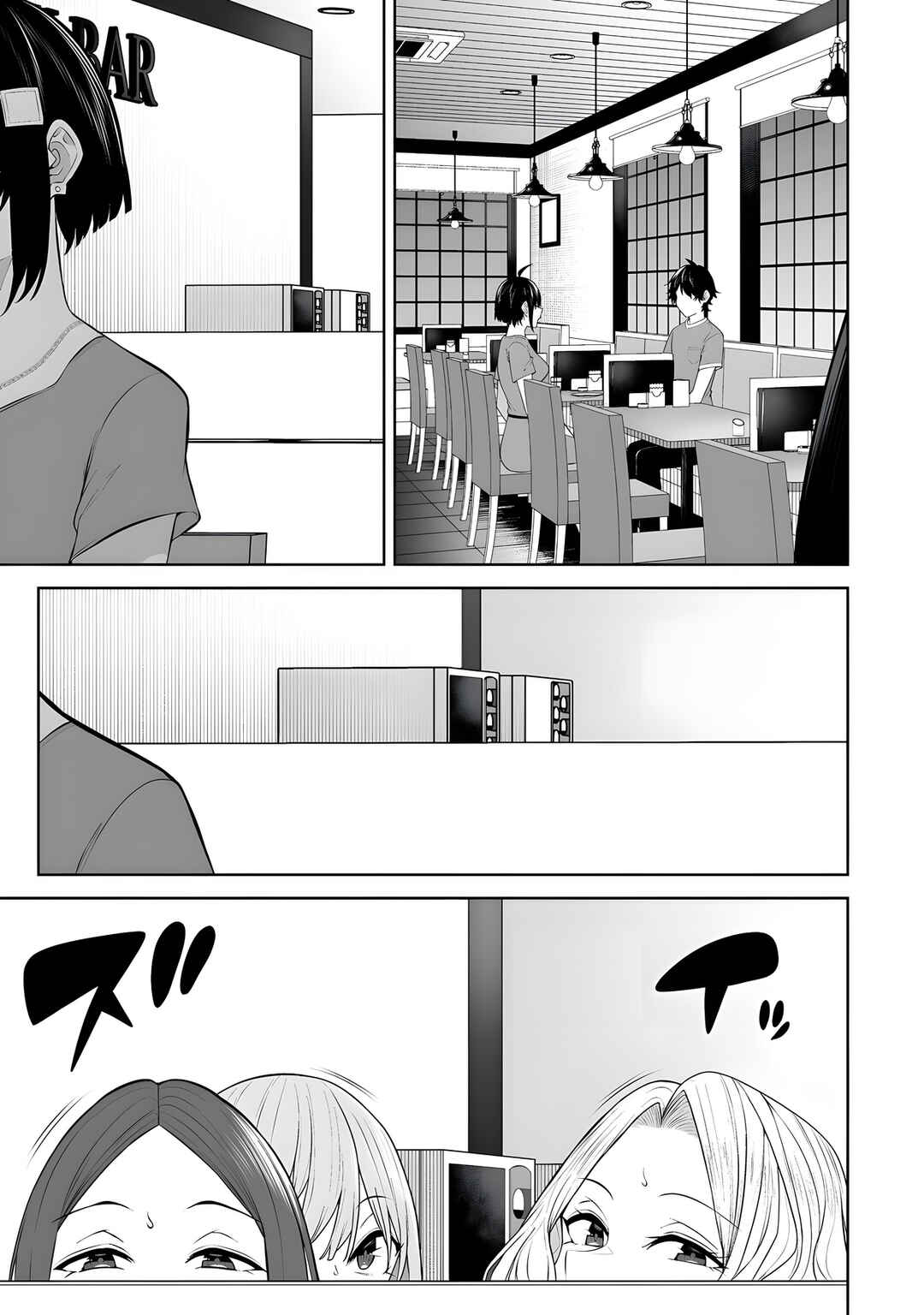 Page 6 Chapter 41 Imaizumin-chi wa Douyara Gal no Tamariba ni Natteru Rashii ~DEEP~