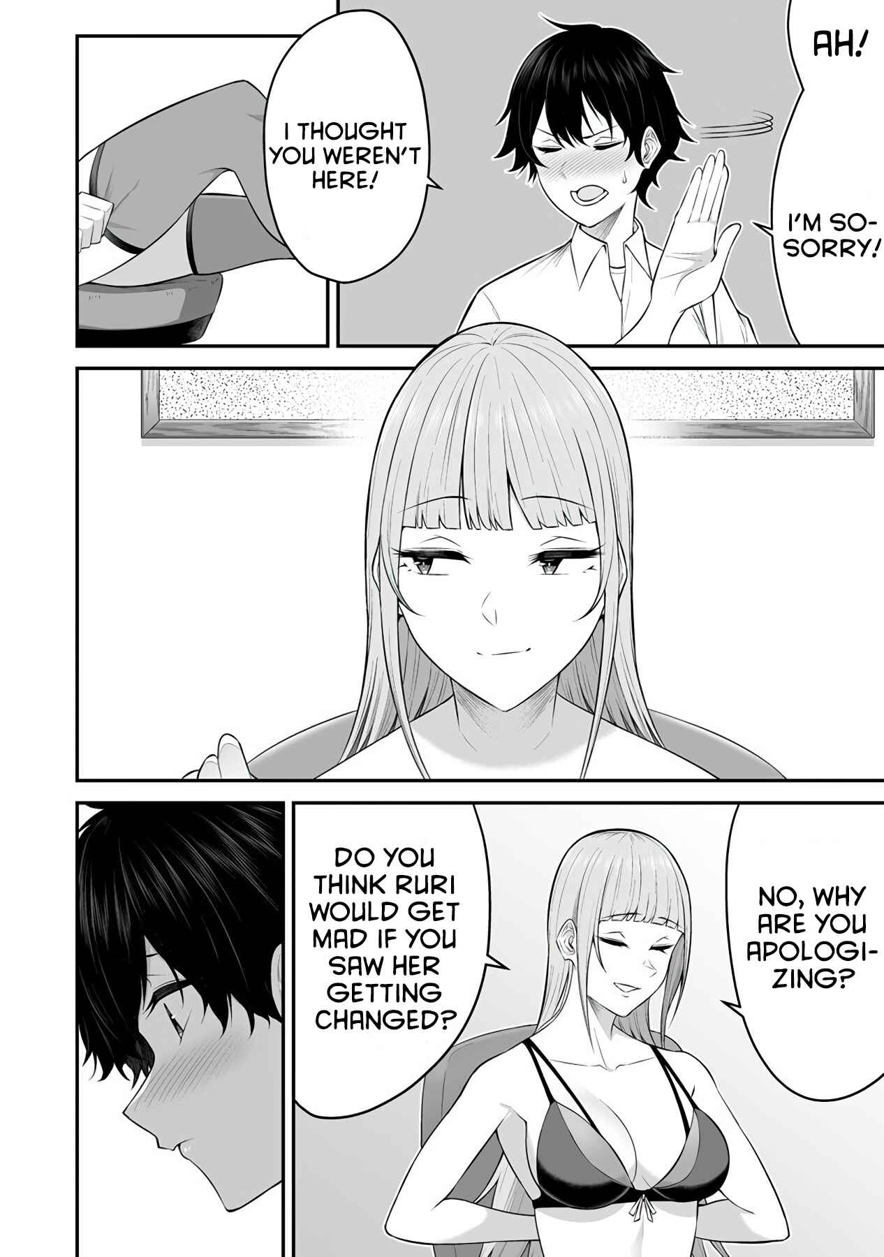 Page 5 Chapter 4 Imaizumin-chi wa Douyara Gal no Tamariba ni Natteru Rashii ~DEEP~