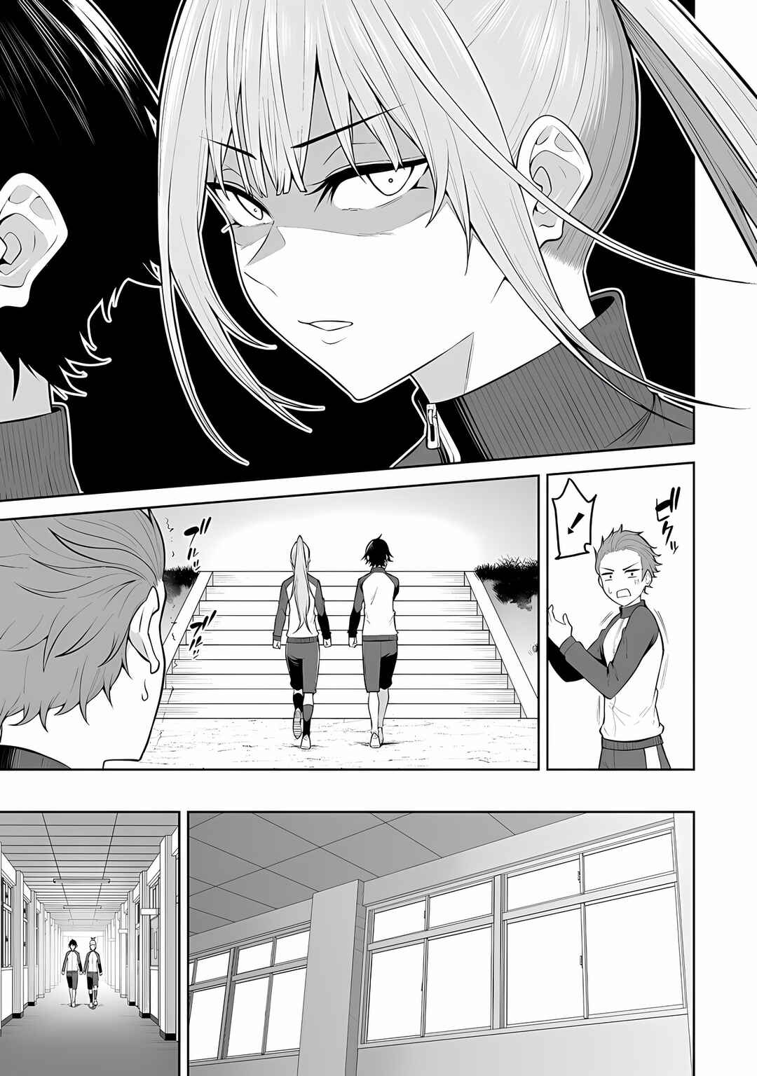 Page 15 Chapter 22 Imaizumin-chi wa Douyara Gal no Tamariba ni Natteru Rashii ~DEEP~
