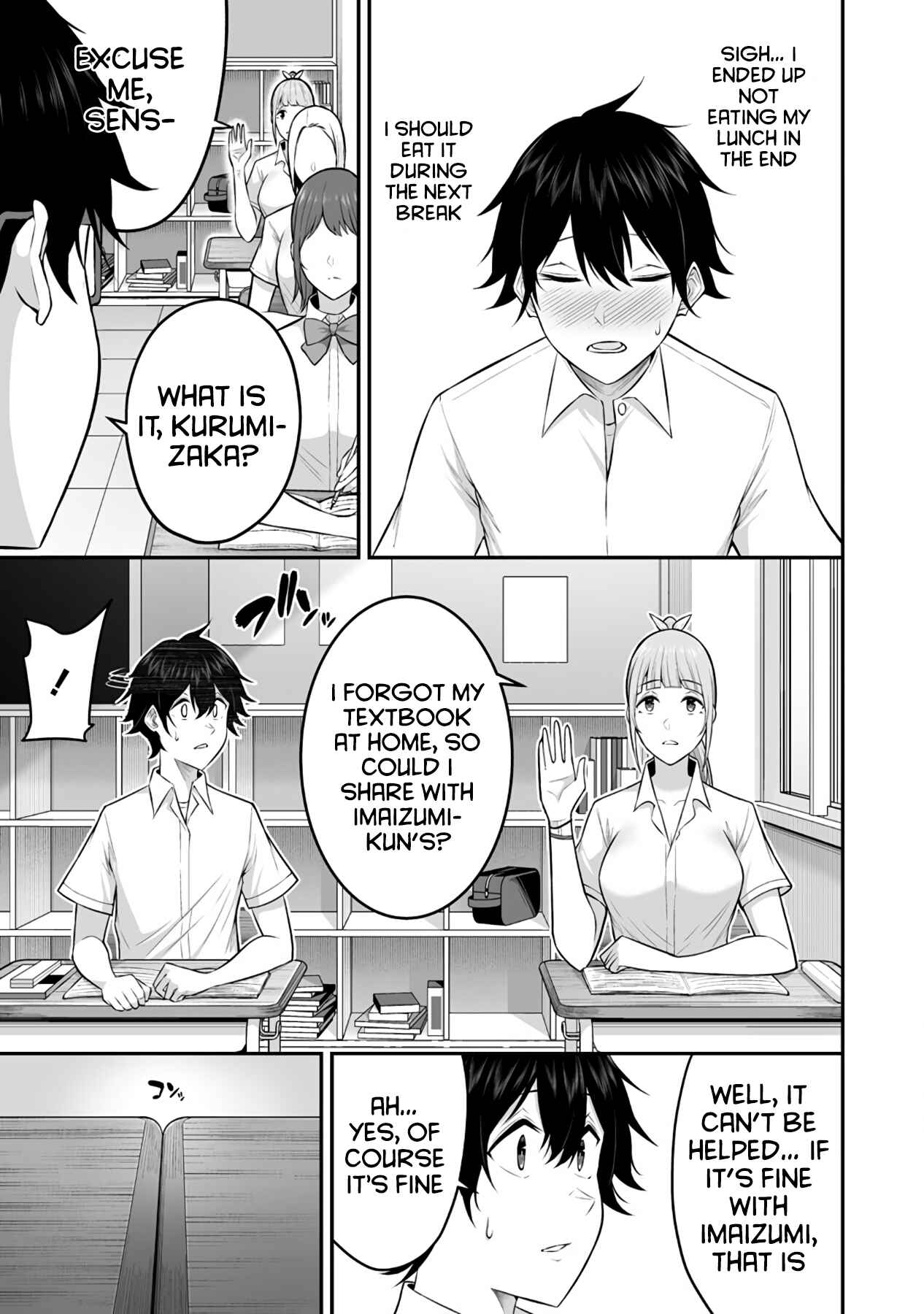 Page 13 Chapter 2 Imaizumin-chi wa Douyara Gal no Tamariba ni Natteru Rashii ~DEEP~