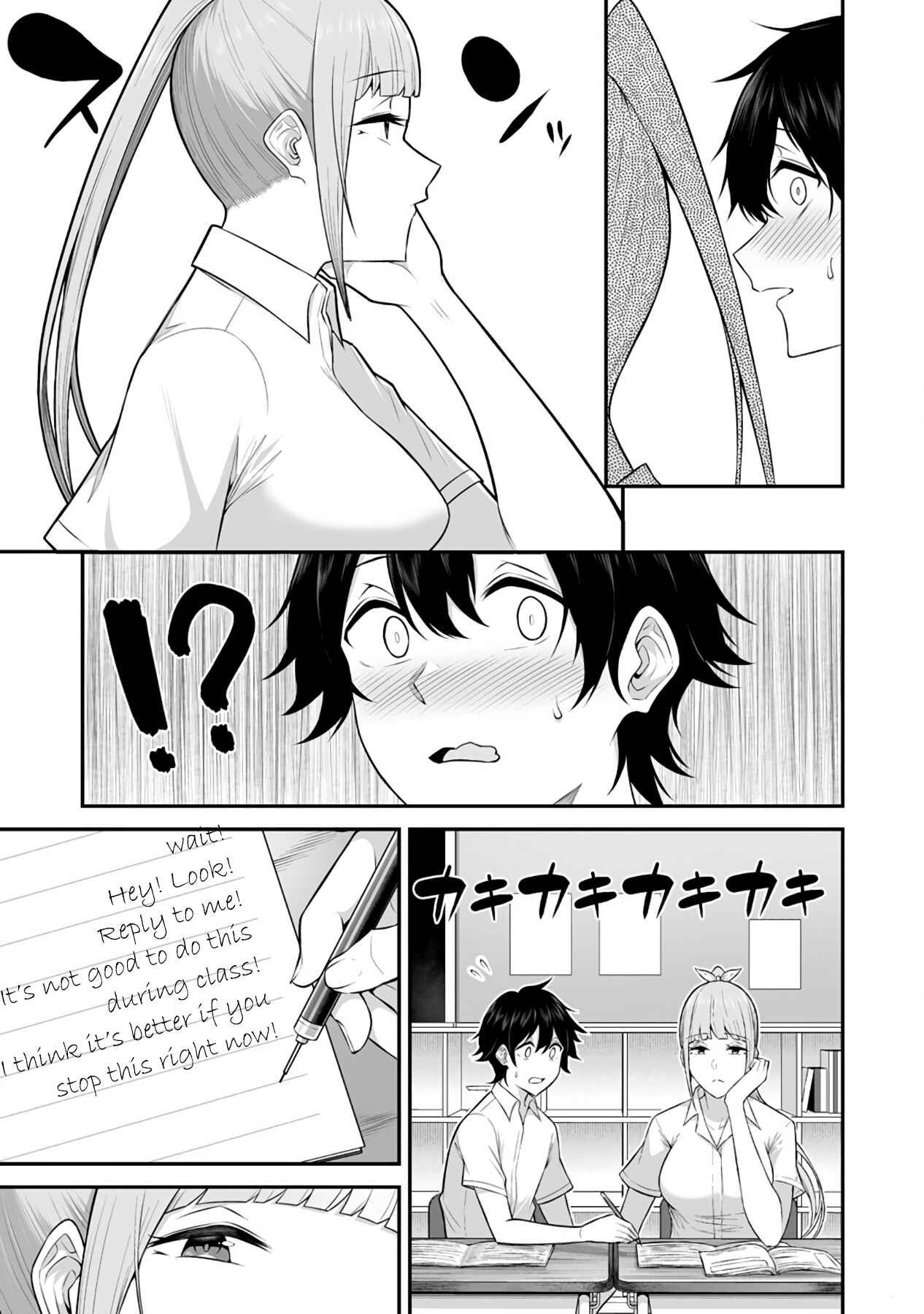 Page 17 Chapter 2 Imaizumin-chi wa Douyara Gal no Tamariba ni Natteru Rashii ~DEEP~