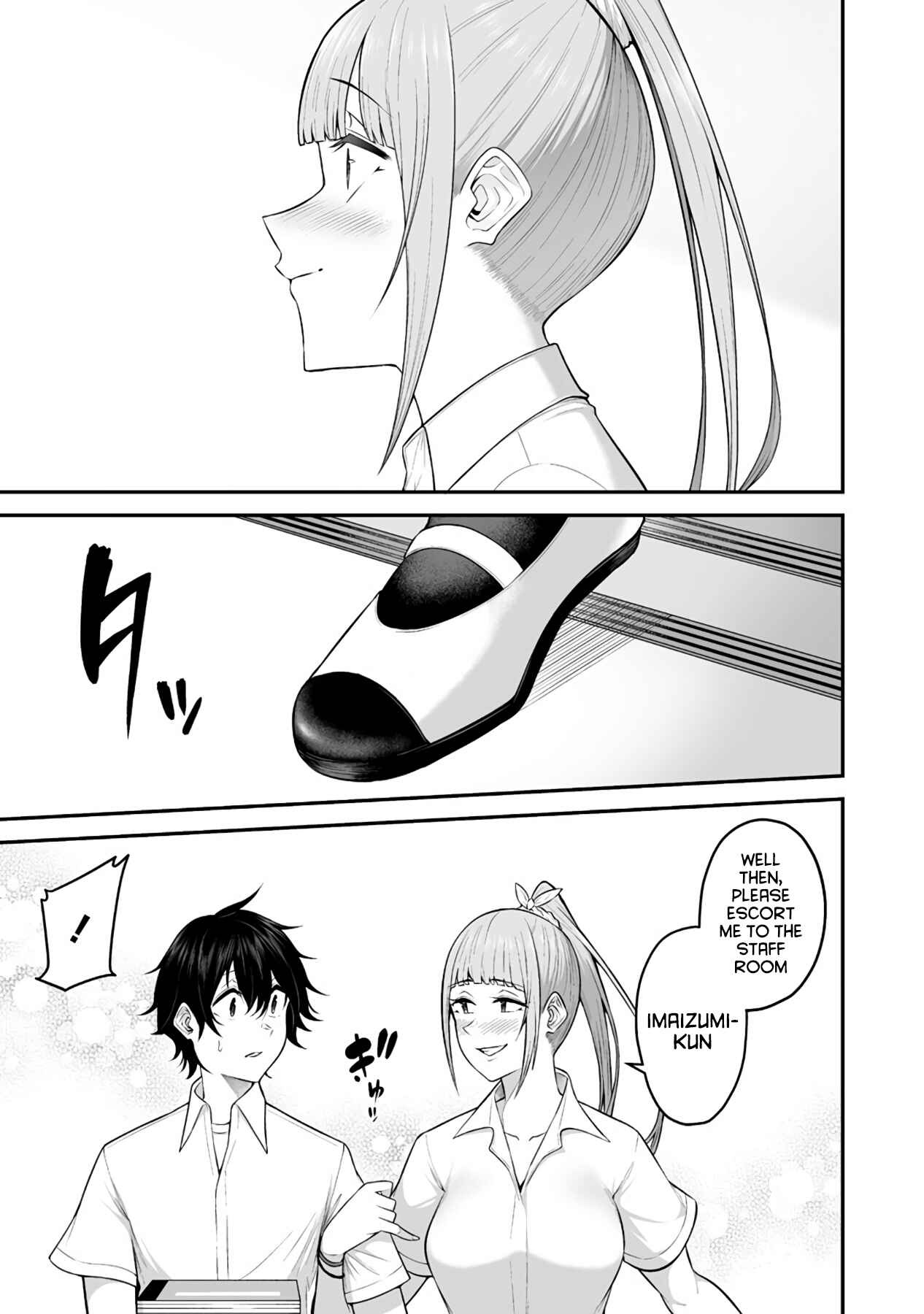 Page 25 Chapter 2 Imaizumin-chi wa Douyara Gal no Tamariba ni Natteru Rashii ~DEEP~