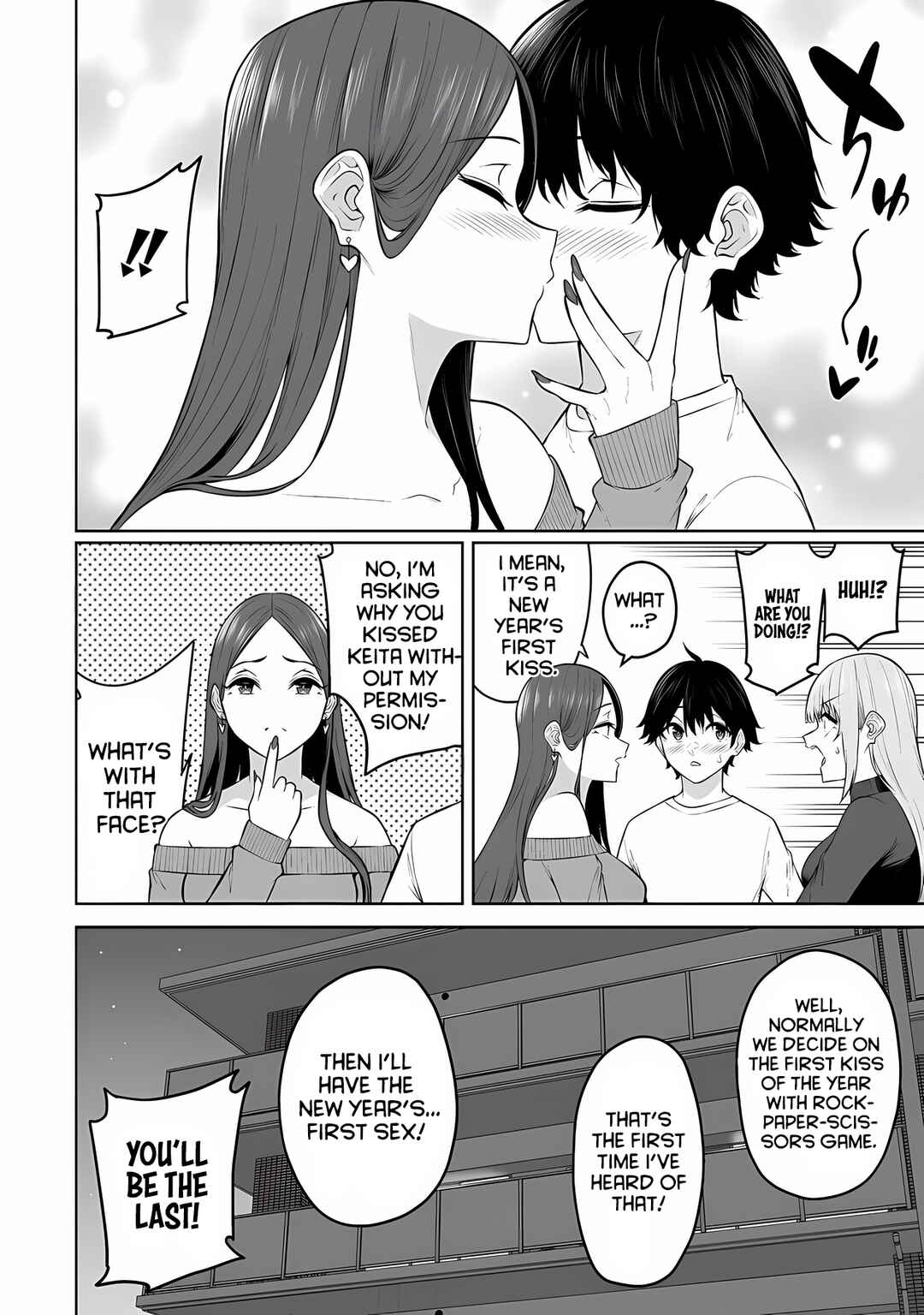 Page 5 Chapter 28 Imaizumin-chi wa Douyara Gal no Tamariba ni Natteru Rashii ~DEEP~