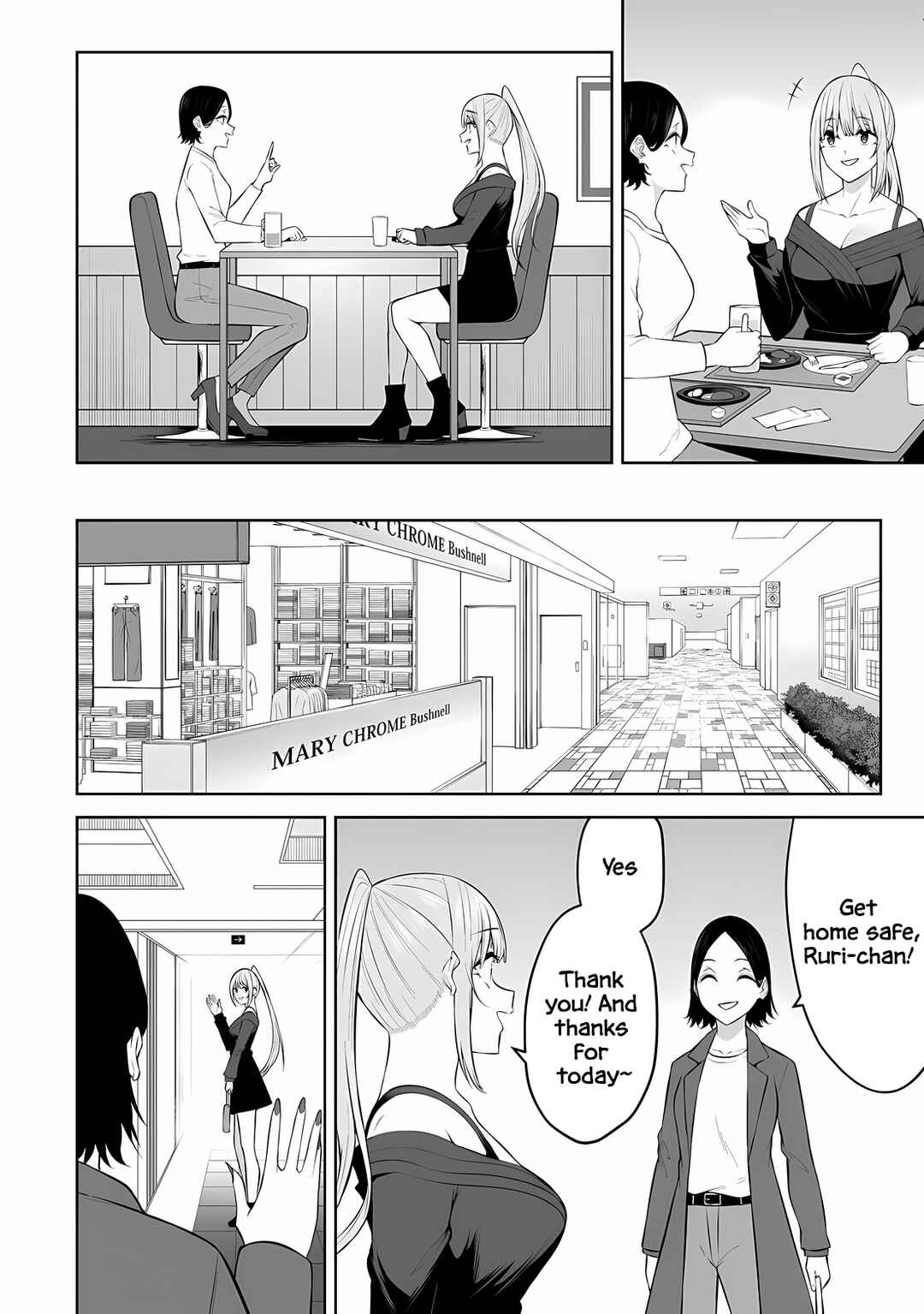 Page 10 Chapter 34 Imaizumin-chi wa Douyara Gal no Tamariba ni Natteru Rashii ~DEEP~