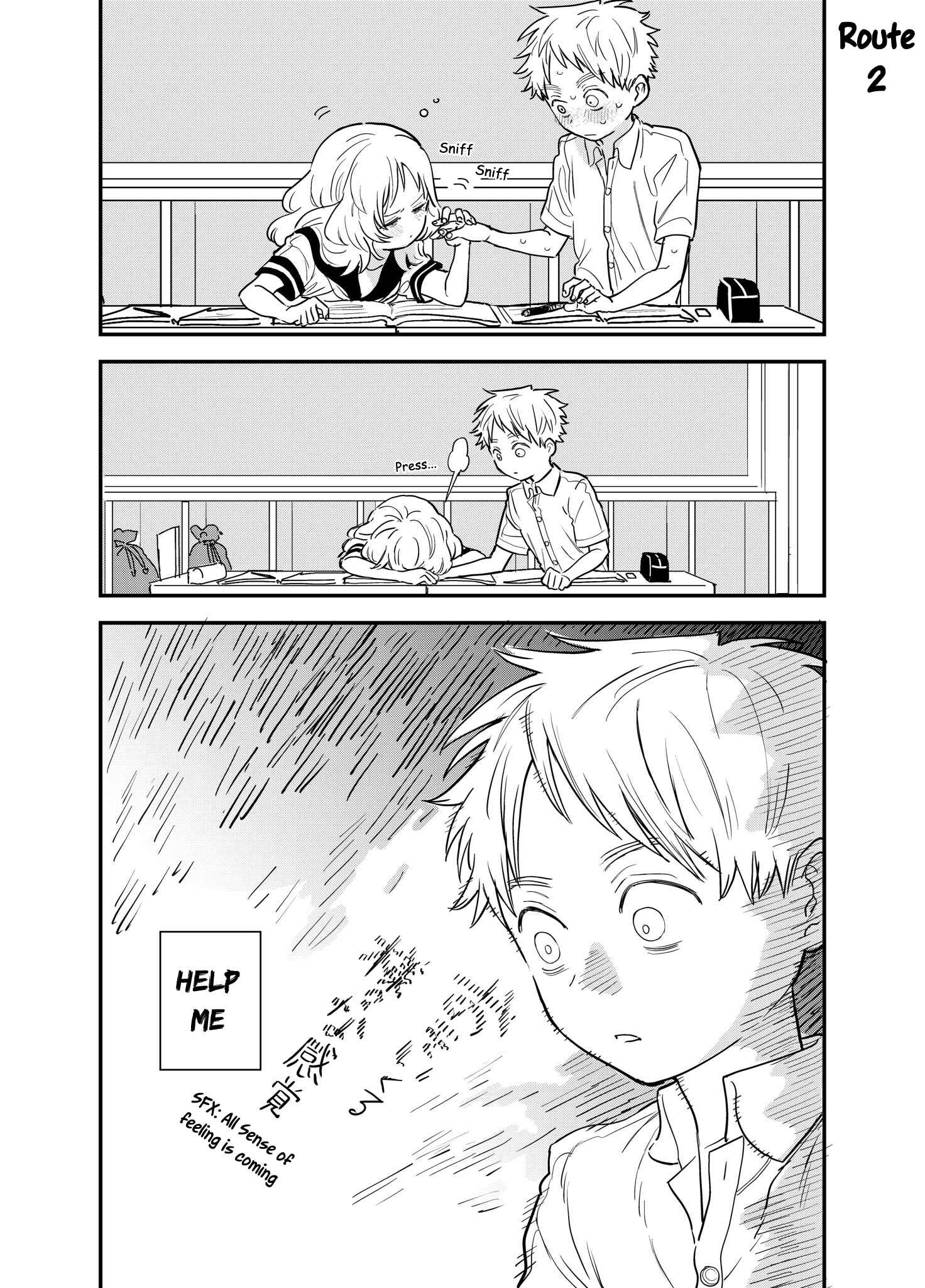 Page 4 Chapter 14 The Girl I Like Forgot Her Glasses - pixiv Side Stories