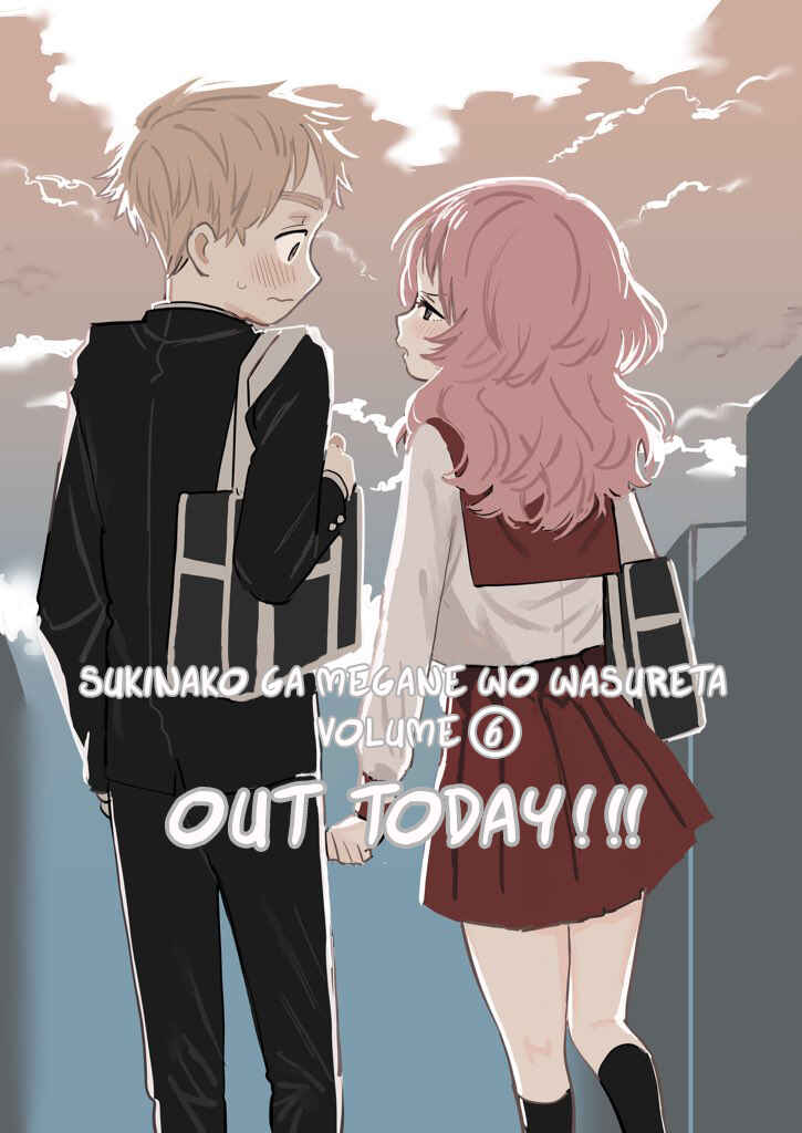 Page 4 Chapter 12.1 The Girl I Like Forgot Her Glasses - pixiv Side Stories