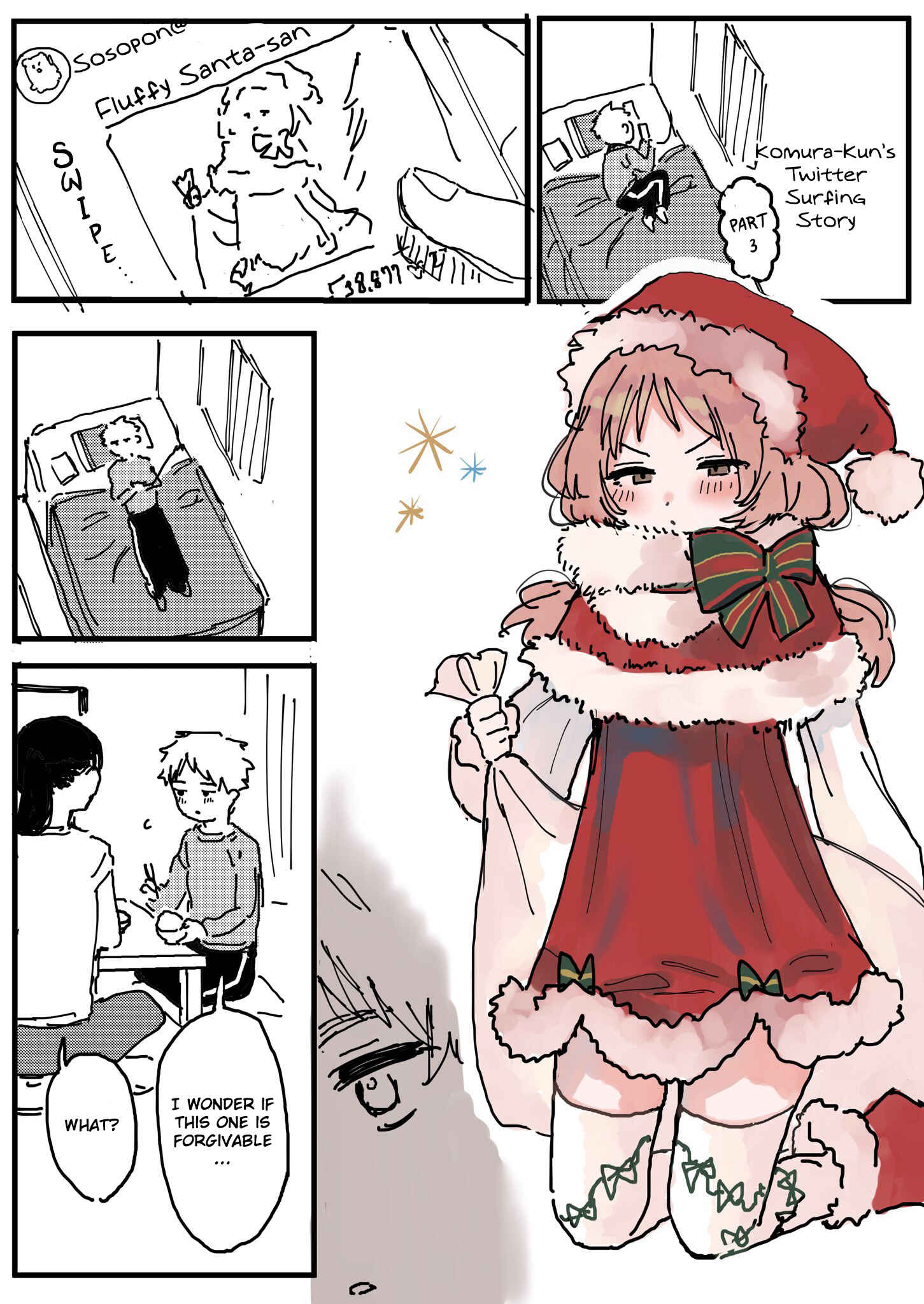 Page 3 Chapter 3 The Girl I Like Forgot Her Glasses - pixiv Side Stories